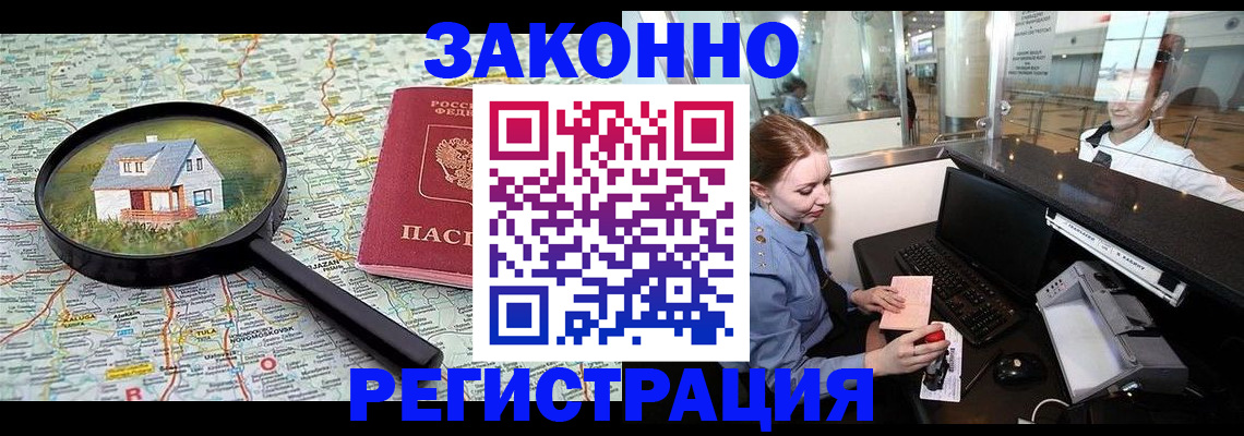 форма 3 в Звенигороде